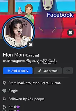 မီရဲ့ Fb Acc