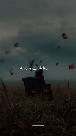 MOHRA- OST 