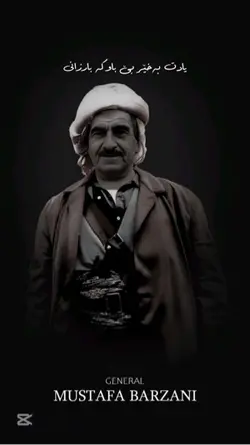 مەلا مستەفا بارزانی