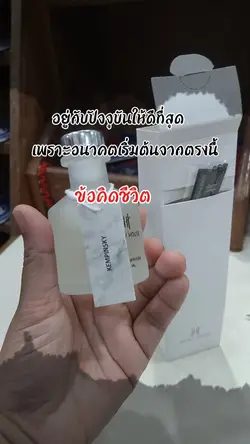 ข้อคิดชีวิต