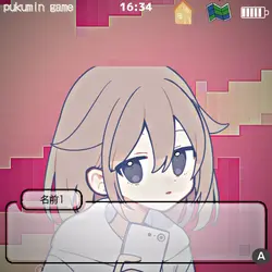 ゲーム風