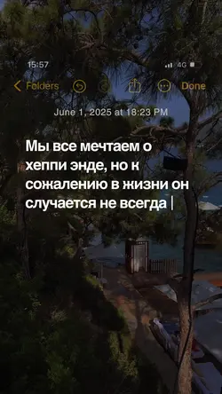 ЗАМЕТКИ НА РУССКОМ 📝