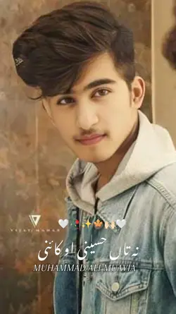 The Real Hussaini