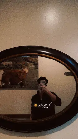 شاخ گل من بخونه🥲🤎