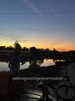 មុនពេលចូលគេងអូនcallមកលេងបង