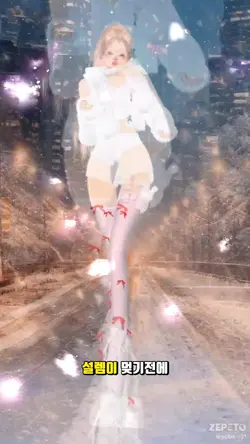 나연_POP
