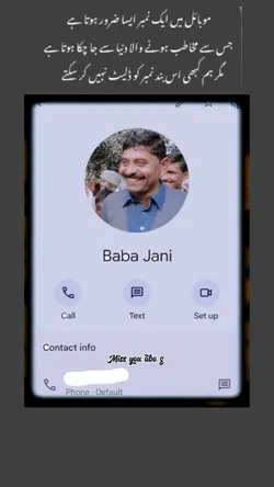 miss you baba jani 