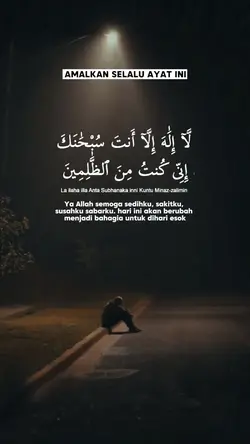 Amalkan Ayat Ini