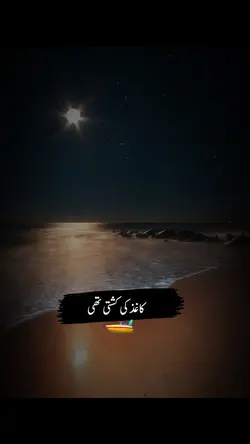 Poetry 