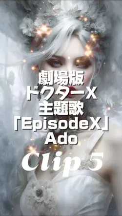 EpisodeX/Ado