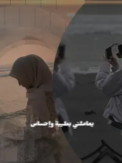 JJ Arabic Medley