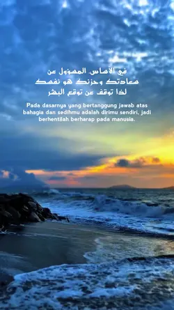 Quotes Arabic