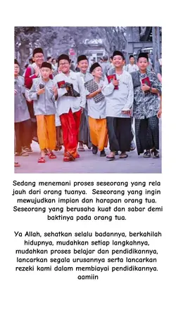 Anak pondok
