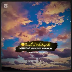 Urdu poetry 