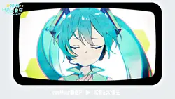 Hatsune miku edit 