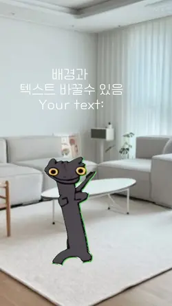 투슬리스 밈