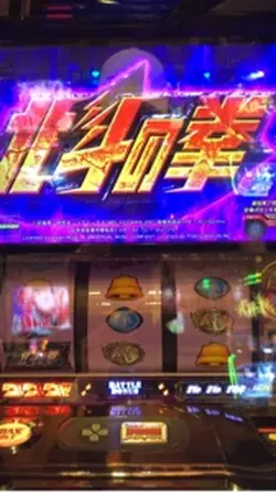 北斗ダンちゅ　お前はもう死んでいる