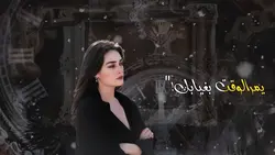 يمر الوقت بغيابك