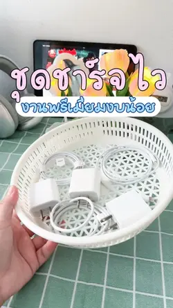 รีวิว