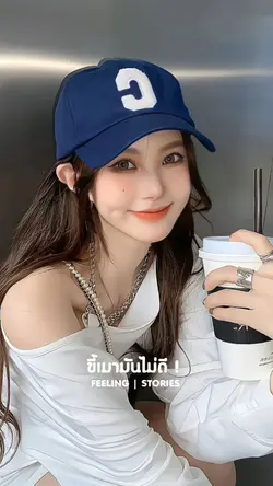ขี้เมามันไม่ดี