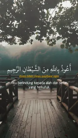 surat luqman : 18
