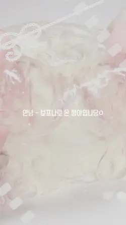 보프나