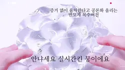첫 실시간