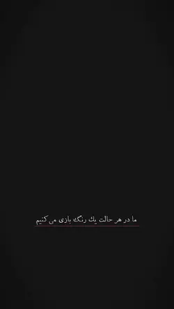 ععااا قندم 
