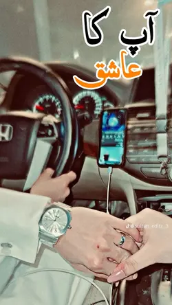 کافی دلچسپ انسان ہو 