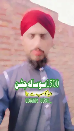 جشن ولادتComing soon