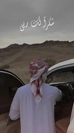 Nasheed