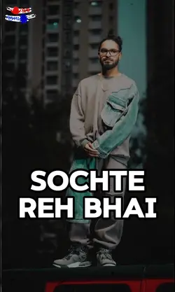 Sochte Reh bhai
