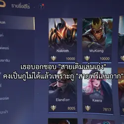 เเซด TT