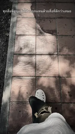 เธรดดดด