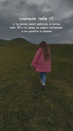 Na zare 