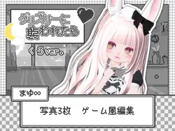 黒ver.!写真3枚!