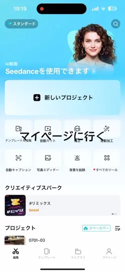 るなちへー！