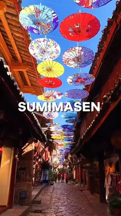 come too japan