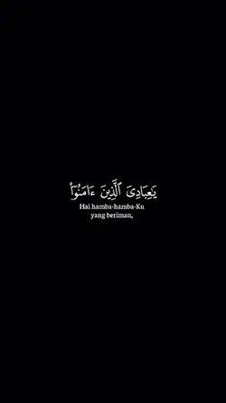 Al-'Ankabut 56-58