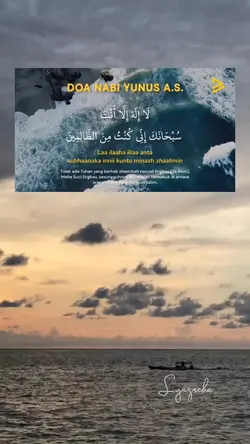 doa nabi yunus