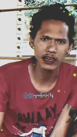 feel
