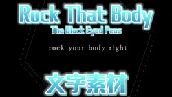 Rock That Body