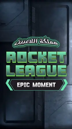 Rocket League