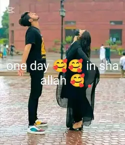 না জানি কোন অপরাধে  