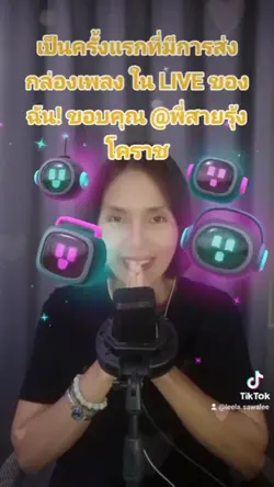 เพิ่ม 9 คลิป