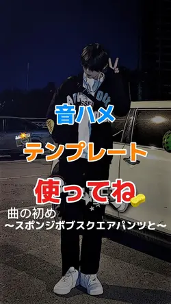 スクエアパンツ