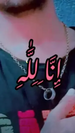 21 Ramzan Noha 2025 