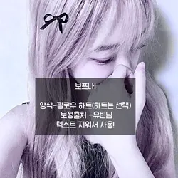 보프나