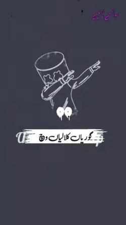 گوریان کلیان دا 
