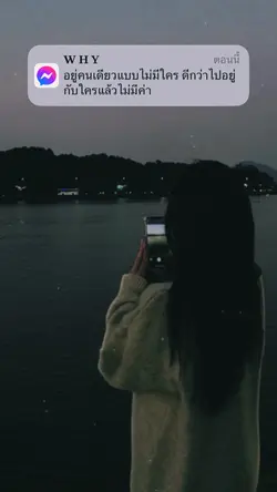 ดีกว่าอยู่แล้วไม่มีค่า